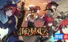 海沙风云-Far Away|v1.1.3|容量1.7GB|官方简体中文|支持键盘.鼠标.手柄
