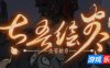 太吾绘卷-The Scroll Of Taiwu|Build.18154093|容量3.53GB|官方简体中文|支持键盘.鼠标
