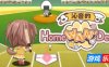 沁音的 Home ＂WAN!＂ Derby-Koro-san’s Home ＂WAN!＂ Derby|v1.0.0|容量1.92GB|官方简体中文|支持键盘.鼠标.手柄