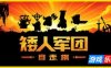 矮人军团自走棋-Dwarves: Glory, Death and Loot|Build.19012619|容量497MB|官方简体中文|支持键盘.鼠标