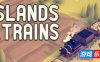 岛屿与火车-Islands & Trains|Build.18880973|容量560MB|官方简体中文|支持键盘.鼠标