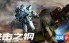 进击之钢-Attack on Steel|Build.19213693|容量7.33GB|官方简体中文|支持键盘.鼠标.手柄