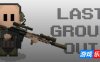 最后一组出发-Last Group Out|Build.19330302|容量430MB|官方简体中文|支持键盘.鼠标.手柄
