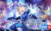苍穹雷霆 GUNVOLT 三棱合极版-Azure Striker Gunvolt Trilogy Enhanced|Build.19339648|容量7.71GB|官方简体中文|支持键盘.鼠标.手柄