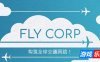 飞行公司-飞飞公司-Fly Corp|v1.8.6|容量401MB|官方简体中文|支持键盘.鼠标