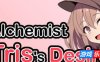炼金术师特莉丝的欲望|STEAM官中