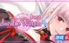可爱的女巫4|官方中文|Adorable Witch 4 ：Lust