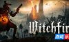 巫火-女巫之火-Witchfire|v0.7.1|容量42.9GB|官方原版英文|支持键盘.鼠标.手柄