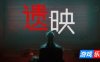 遗映-Dead Take|v1.0.3.54901|容量10.3GB|官方简体中文|支持键盘.鼠标.手柄