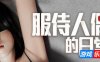 服侍人偶的日常|V4.16|STEAM官中