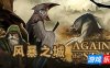 风暴之城-Against the Storm|v1.8.10|容量11.7GB|官方简体中文|支持键盘.鼠标