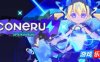 科涅鲁：次元少女-CONERU -DIMENSION GIRL|Build.19530397|容量7.45GB|官方简体中文|支持键盘.鼠标.手柄