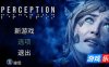知觉-Perception|Build.3365693|容量6.34GB|官方简体中文|支持键盘.鼠标.手柄