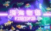 深海物语-FISHTOPIA|v1.1.3|容量296MB|官方简体中文|支持键盘.鼠标