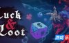 运气和战利品|官方中文|Luck & Loot|幸运夺宝|幸运与命运