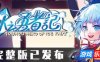 东方冰之勇者记|v20250814|全DLC|官方中文|支持手柄| ~ Touhou Hero of Ice Fairy