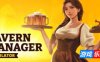 酒馆经理模拟器|v1.5|全DLC|官方中文|Tavern Manager Simulator 🍻