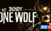 本迪：独狼|官方中文|支持手柄|Bendy: Lone Wolf|班迪：孤狼