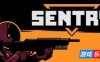 哨卫计划|v0.8.26715|官方中文|支持手柄|SENTRY