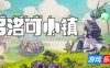 多洛可小镇|v0.92.39|官方中文|支持手柄|Doloc Town