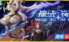 魔法符石|v20250820|官方中文|支持手柄|Migic Rune Stone