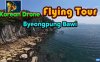 【Switch】韩国无人机飞行游览屏风岩丨Korean Drone Flying Tour Byeongpung Bawi
