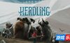 牧群|官方中文|支持手柄|Herdling