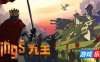 九王|v20250824|官方中文|9 Kings