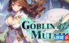 哥布林：突变|官方中文|支持手柄|GoblinMutation