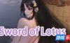 玉莲之剑/Sword of Lotus|V0.91|DL官中
