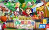 牧场物语 来吧！风之繁华集市|v1.0.3s|豪华版|官方中文|支持手柄|STORY OF SEASONS: Grand Bazaar|牧场物语：风之集会