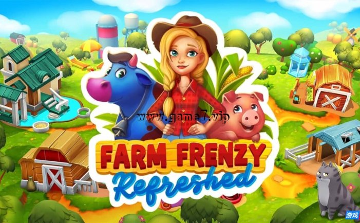【Switch】疯狂农场：刷新丨Farm Frenzy: Refreshed