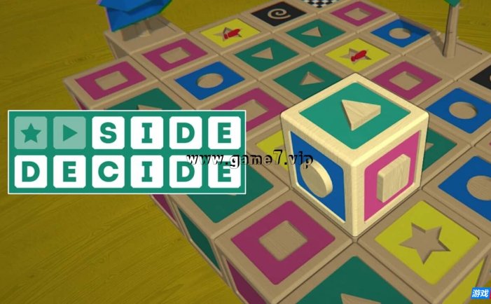 【Switch】方块抉择丨Side Decide