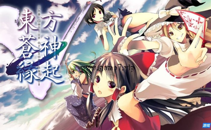 【Switch】东方苍神缘起V丨東方蒼神縁起V