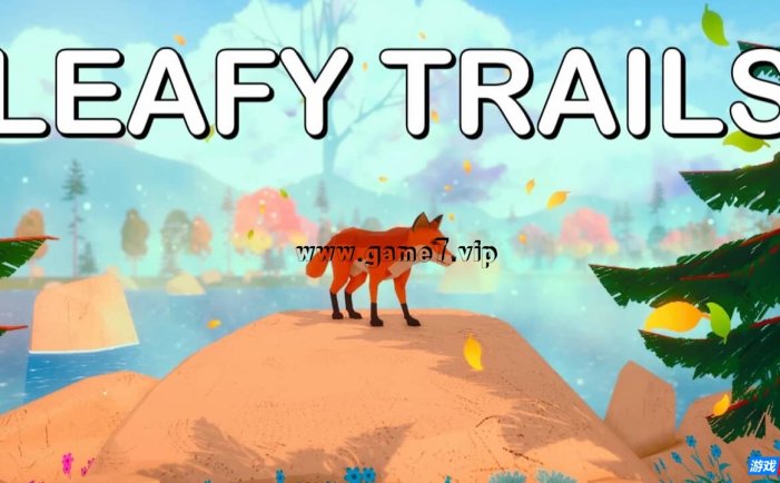 【Switch】绿野狐踪丨Leafy Trails