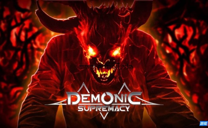 【Switch】恶魔至上丨Demonic Supremacy