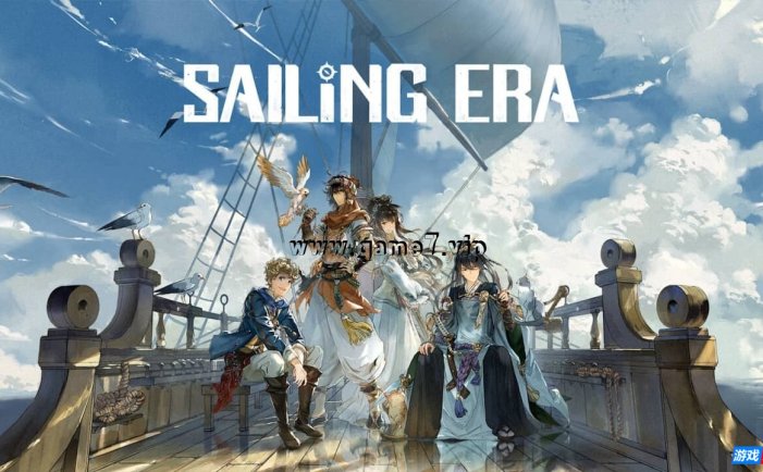 【Switch】风帆纪元丨Sailing Era