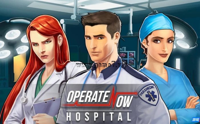 【Switch】立即手术：医院丨Operate Now: Hospital