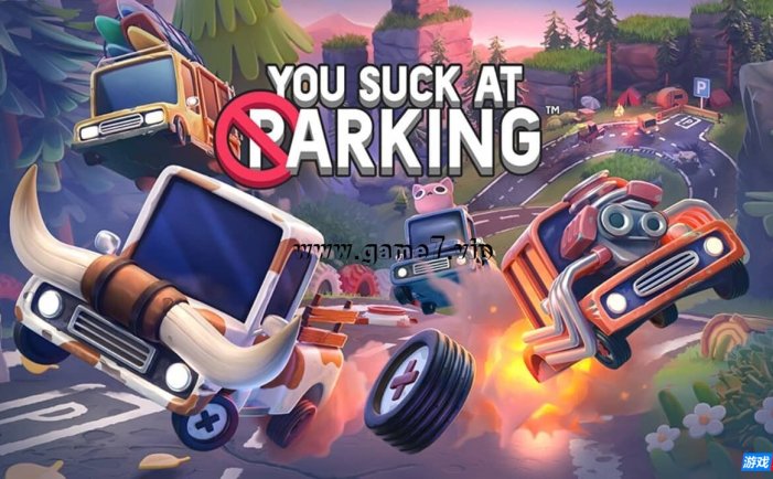 【Switch】狂野泊车丨You Suck at Parking