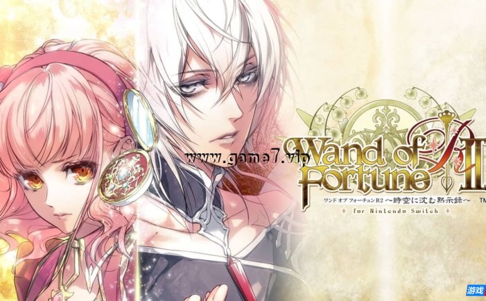【Switch】幸运之杖R2 时空中的默示录丨Wand of Fortune R2 ~湮沒於時空中的默示錄~
