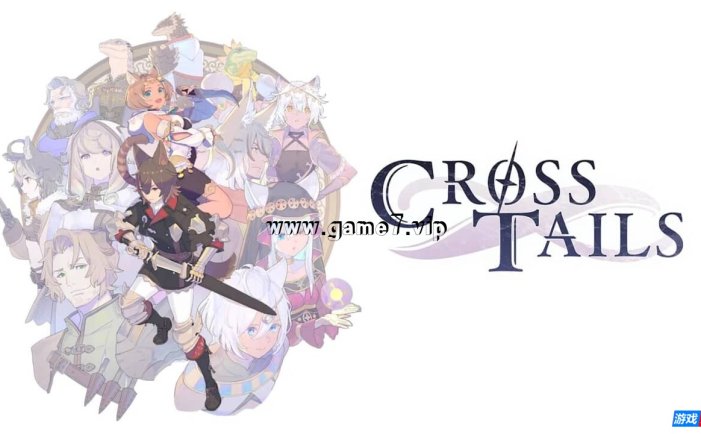 【Switch】交叉之尾丨Cross Tails