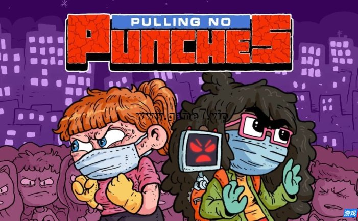 【Switch】毫无保留丨Pulling No Punches