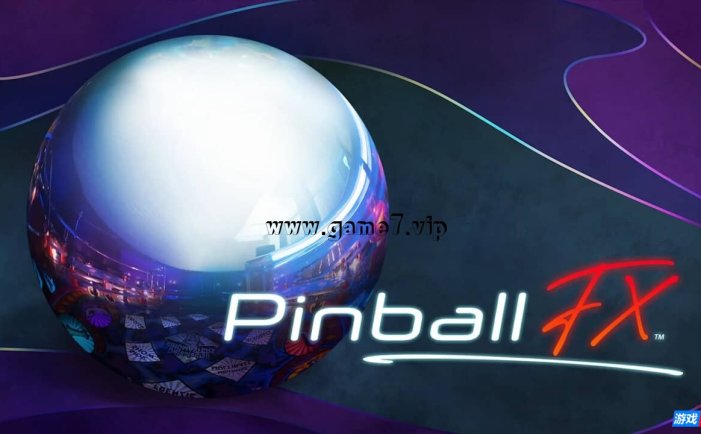 【Switch】三维弹球FX丨Pinball FX