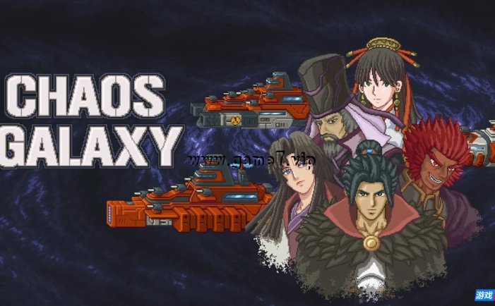 【Switch】混沌银河丨Chaos Galaxy