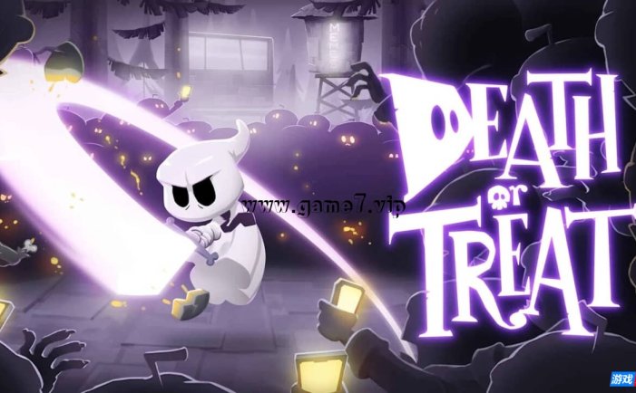 【Switch】不给糖就去死！丨Death or Treat
