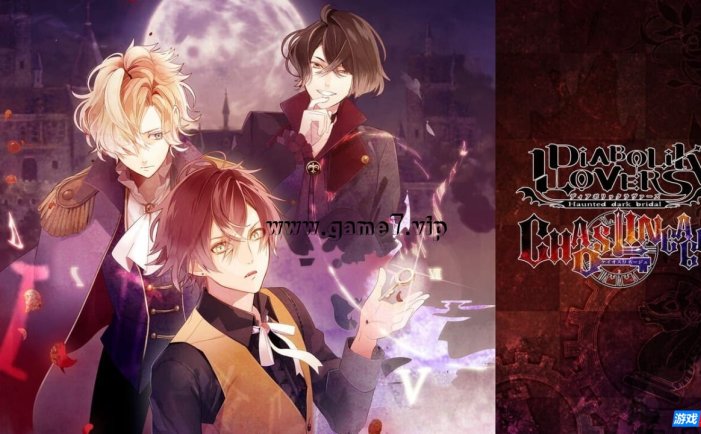 【Switch】魔鬼恋人 混乱族谱丨DIABOLIK LOVERS CHAOS LINEAGE