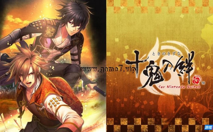 【Switch】十鬼之绊丨十鬼の絆 for Nintendo Switch