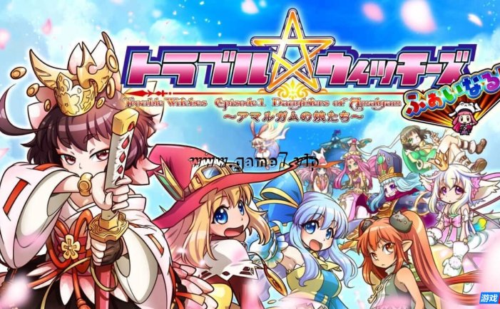 【Switch】麻烦小魔女 最终版!丨Trouble Witches Final!