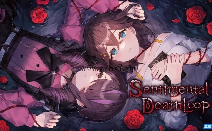 【Switch】多愁善感死亡轮回丨Sentimental Death Loop