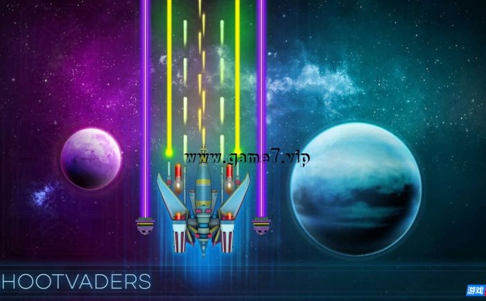 【Switch】射击之父 起源丨Shootvaders: The Beginning